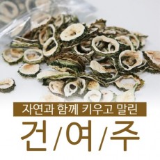 [명가건강식품] 키토산 건여주 100g / 300g